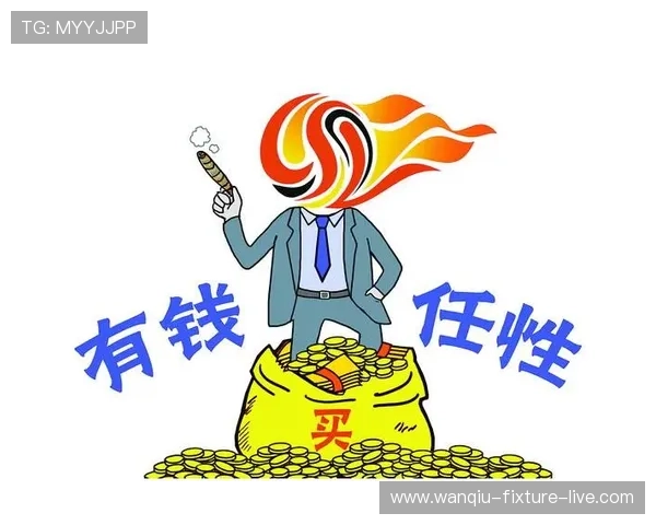 玩球买波胆容易中吗避坑防骗全解析