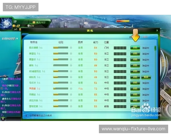 开云玩球新手福利电子竞技投注盘口避坑防骗